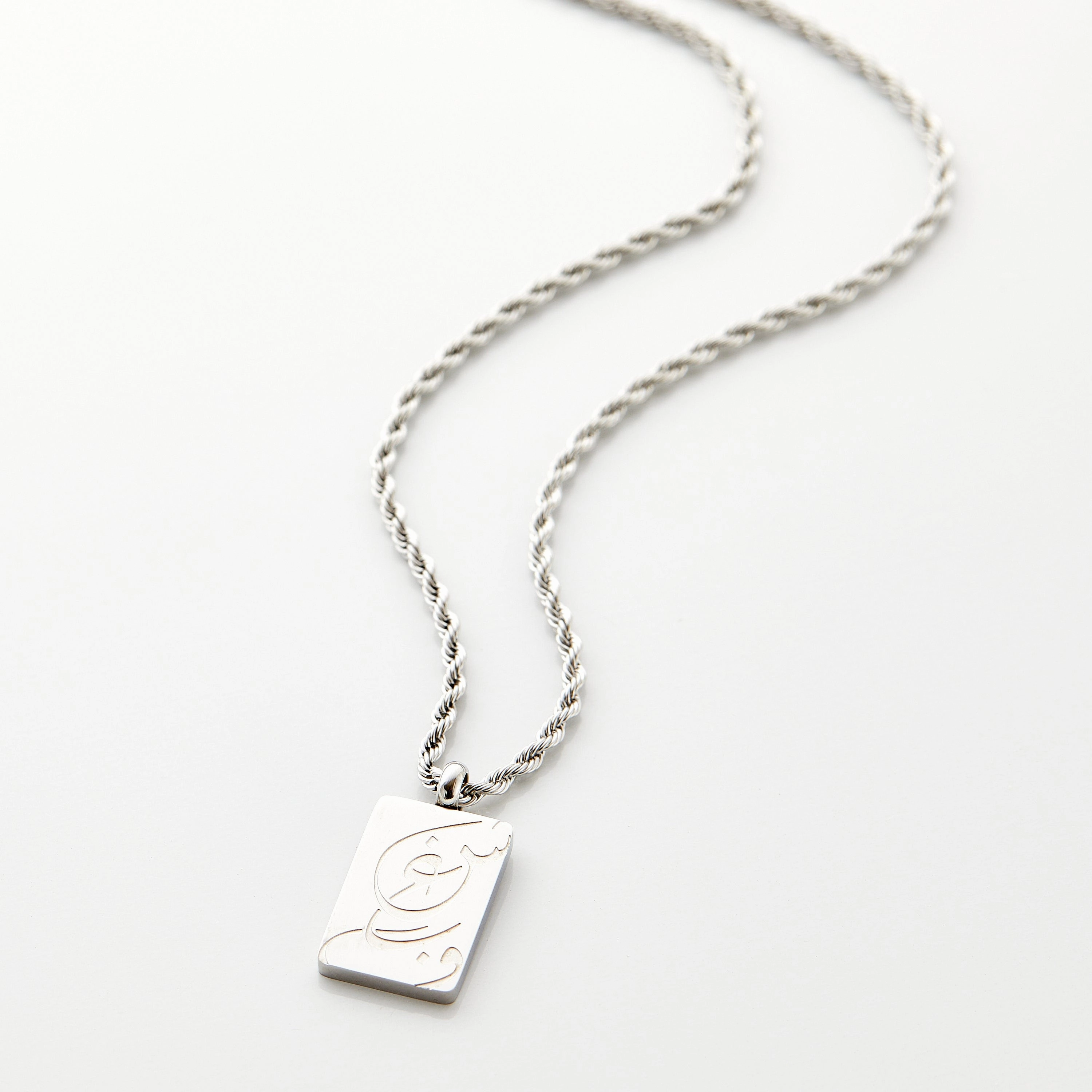Passion | شغف Calligraphy Necklace - Men