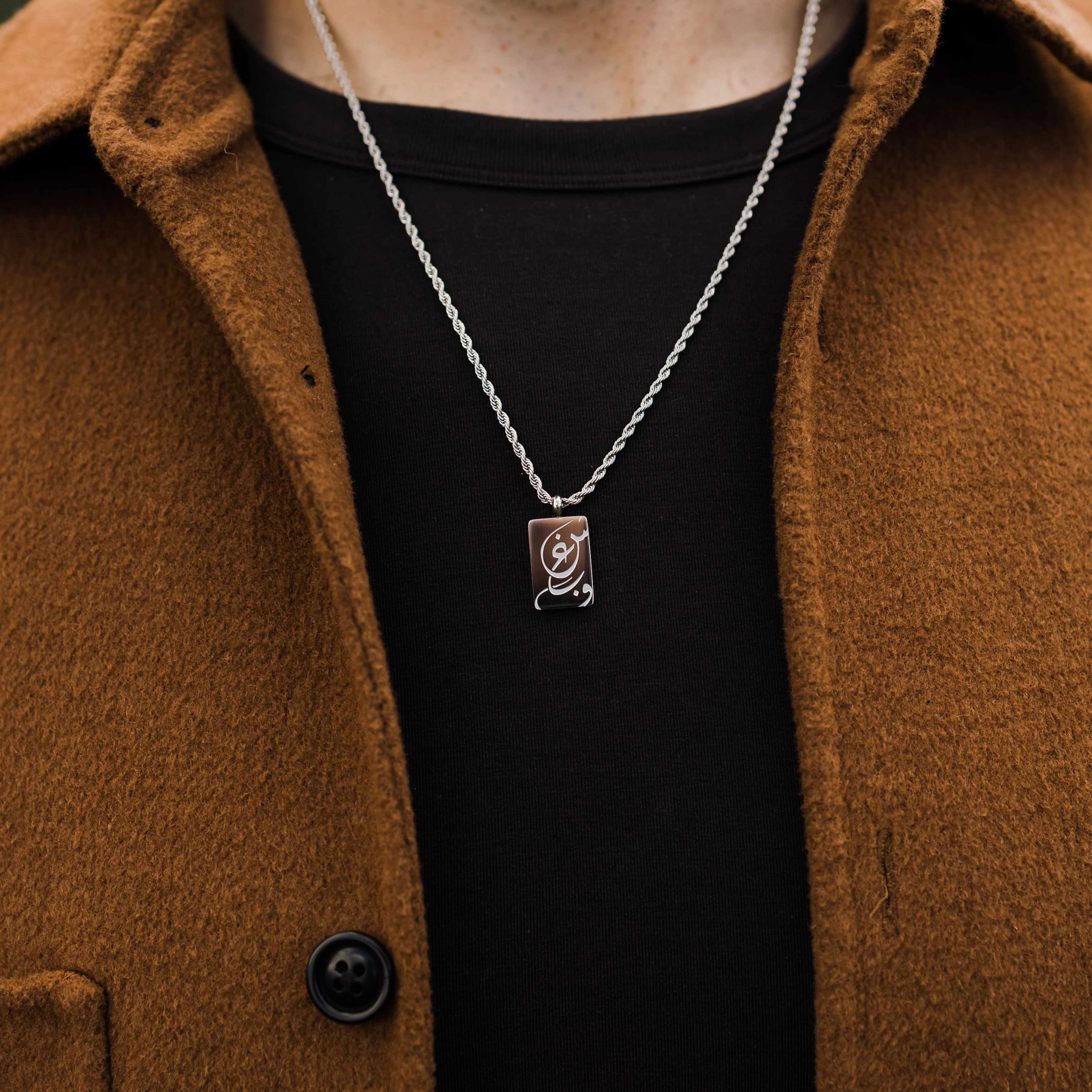 Passion | شغف Calligraphy Necklace - Men