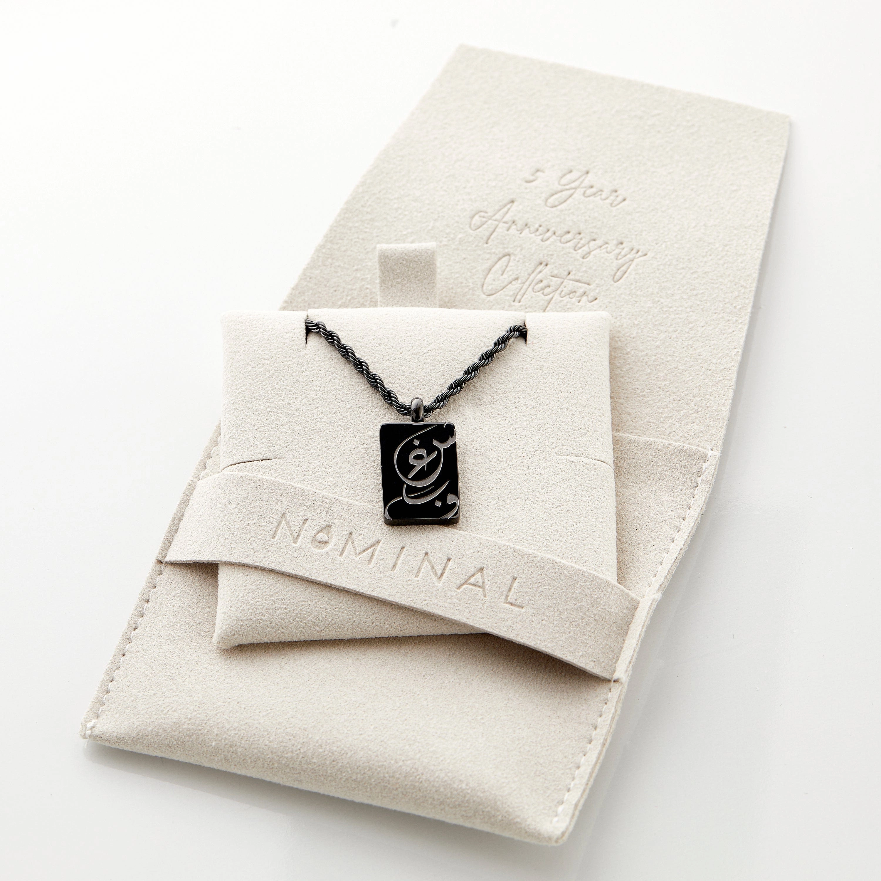 Passion | شغف Calligraphy Necklace - Men