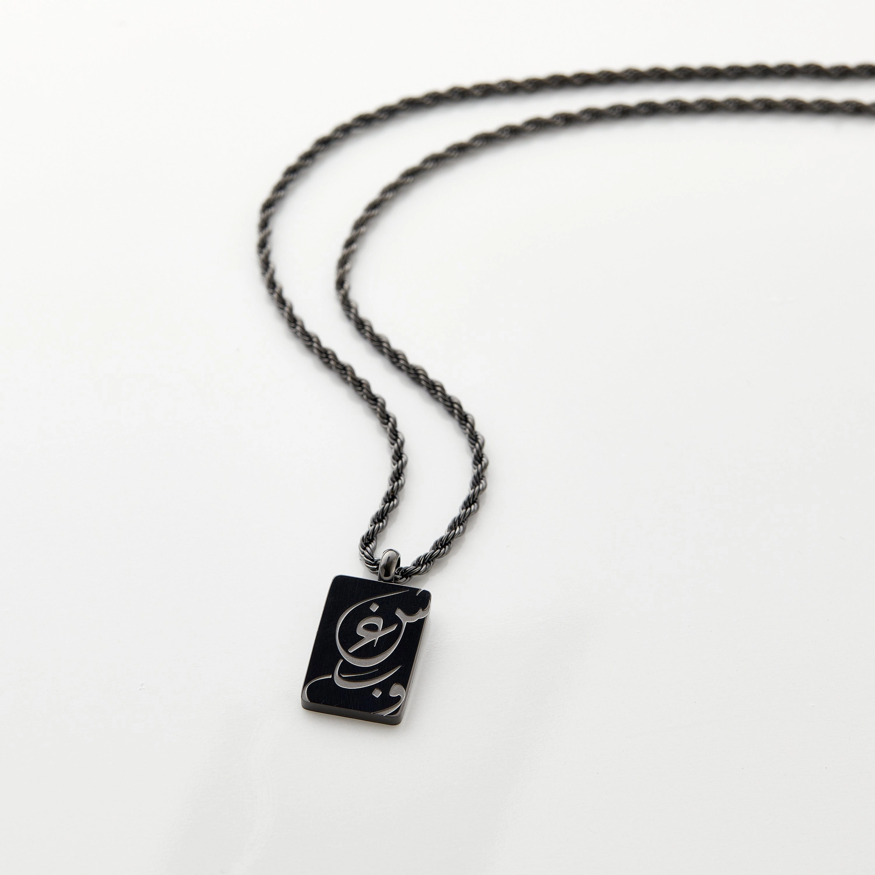Passion | شغف Calligraphy Necklace - Men